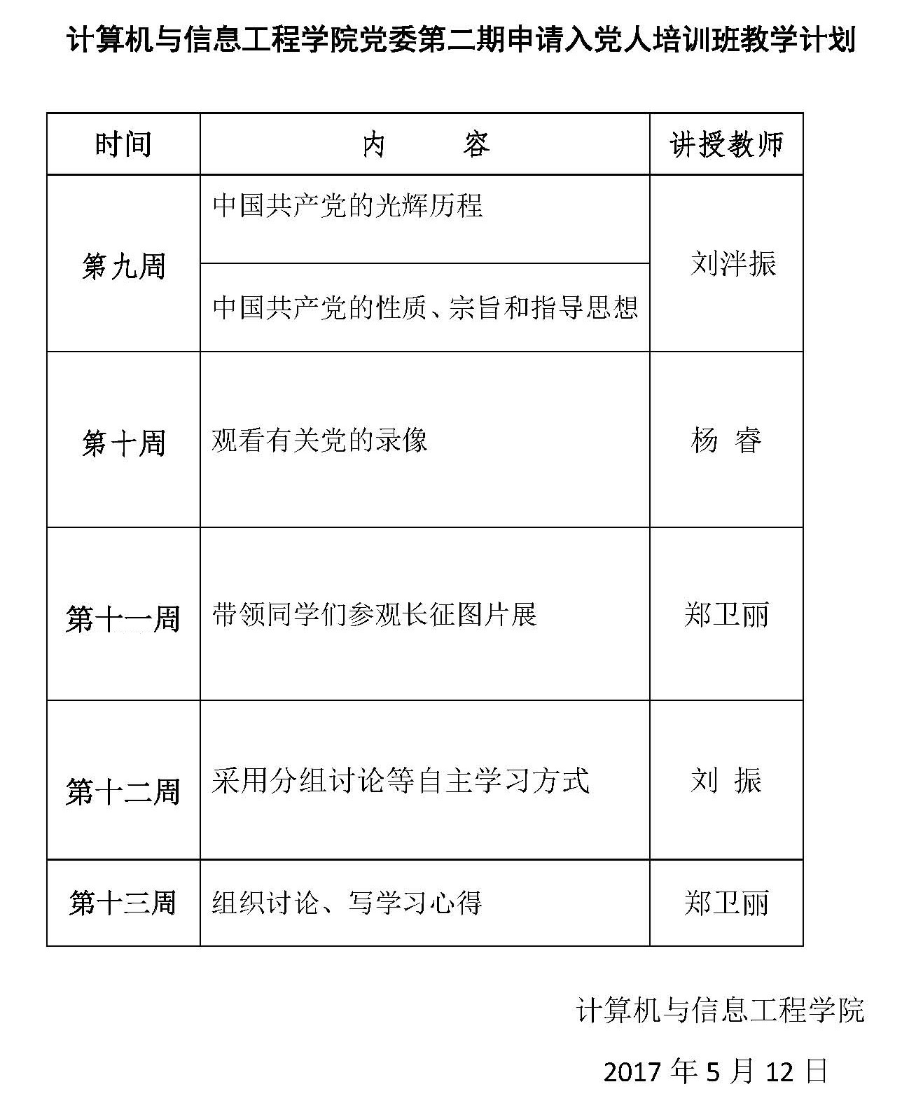伟德betvlctor体育官网