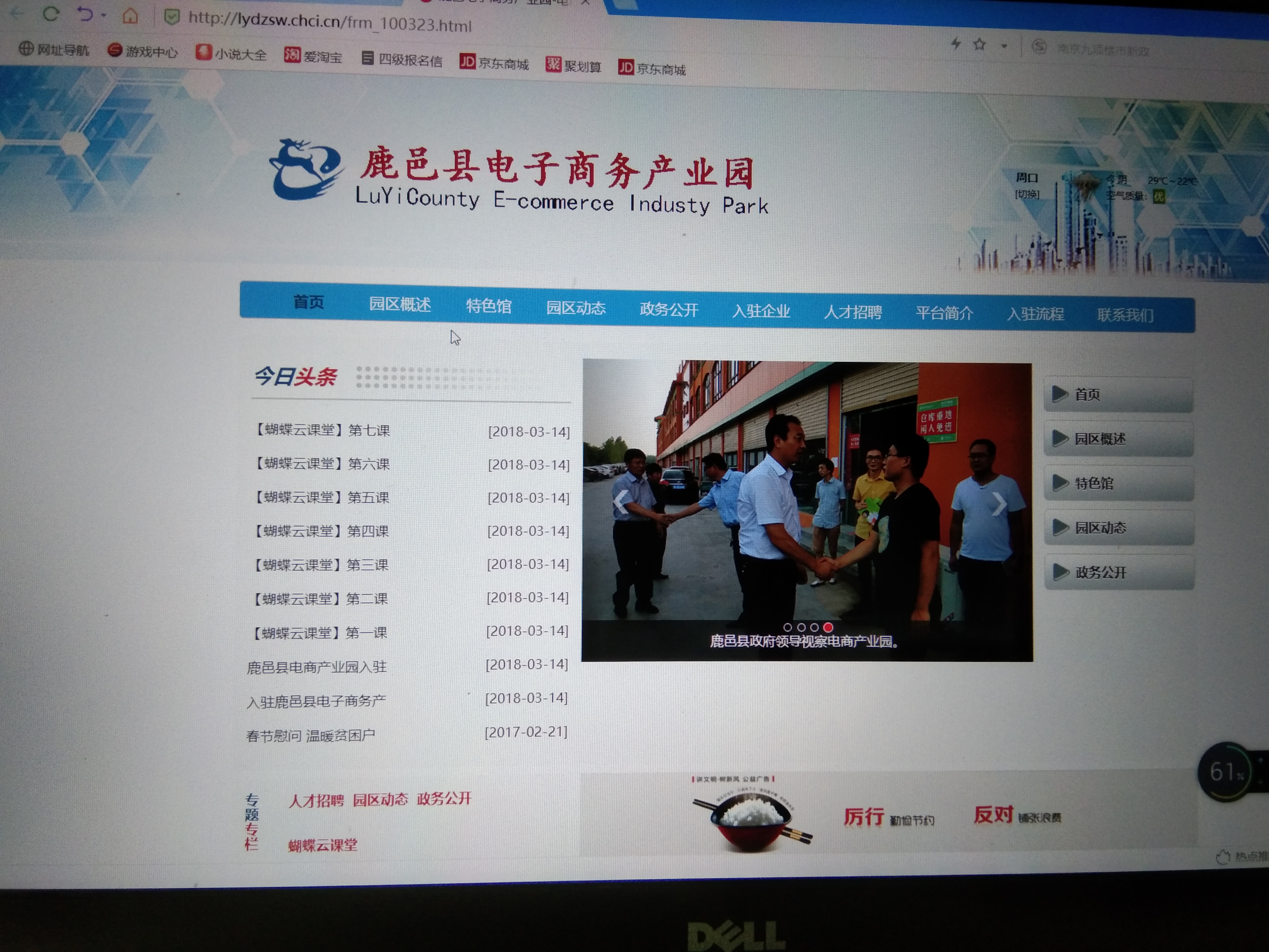 伟德betvlctor体育官网