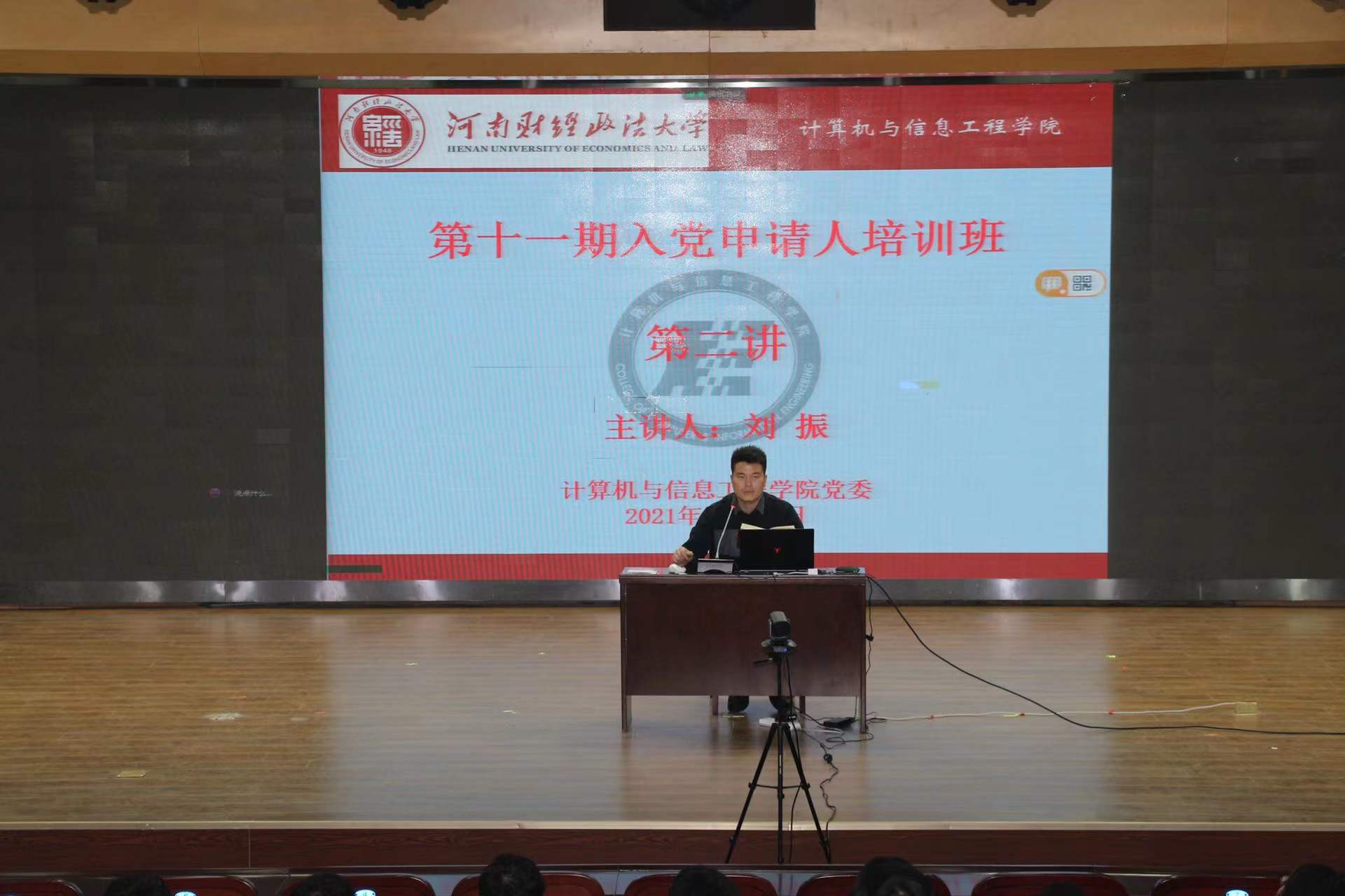 伟德betvlctor体育官网