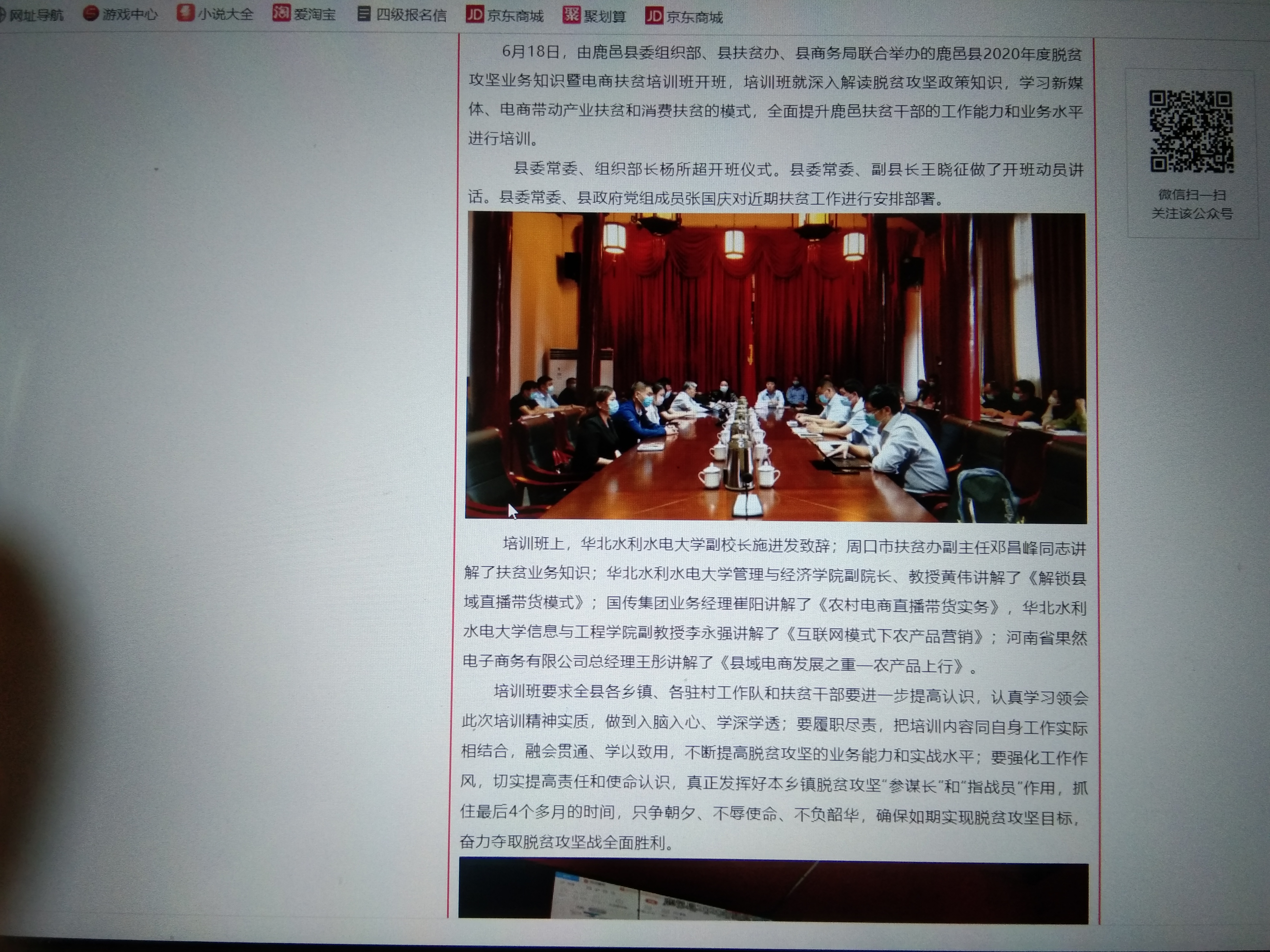 伟德betvlctor体育官网