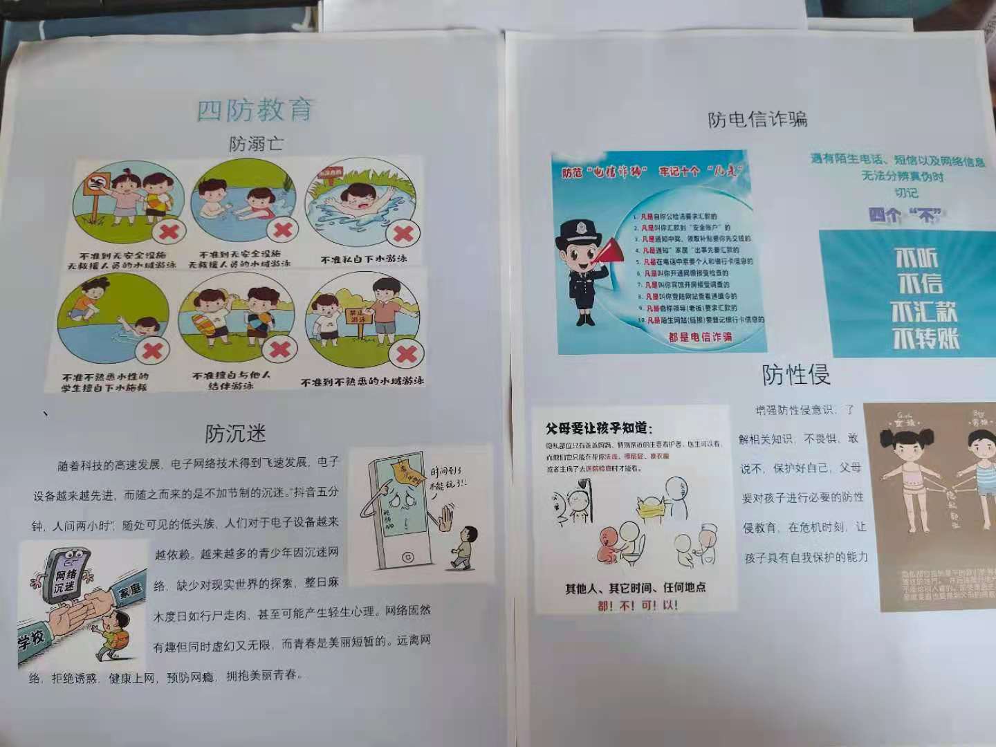 伟德betvlctor体育官网