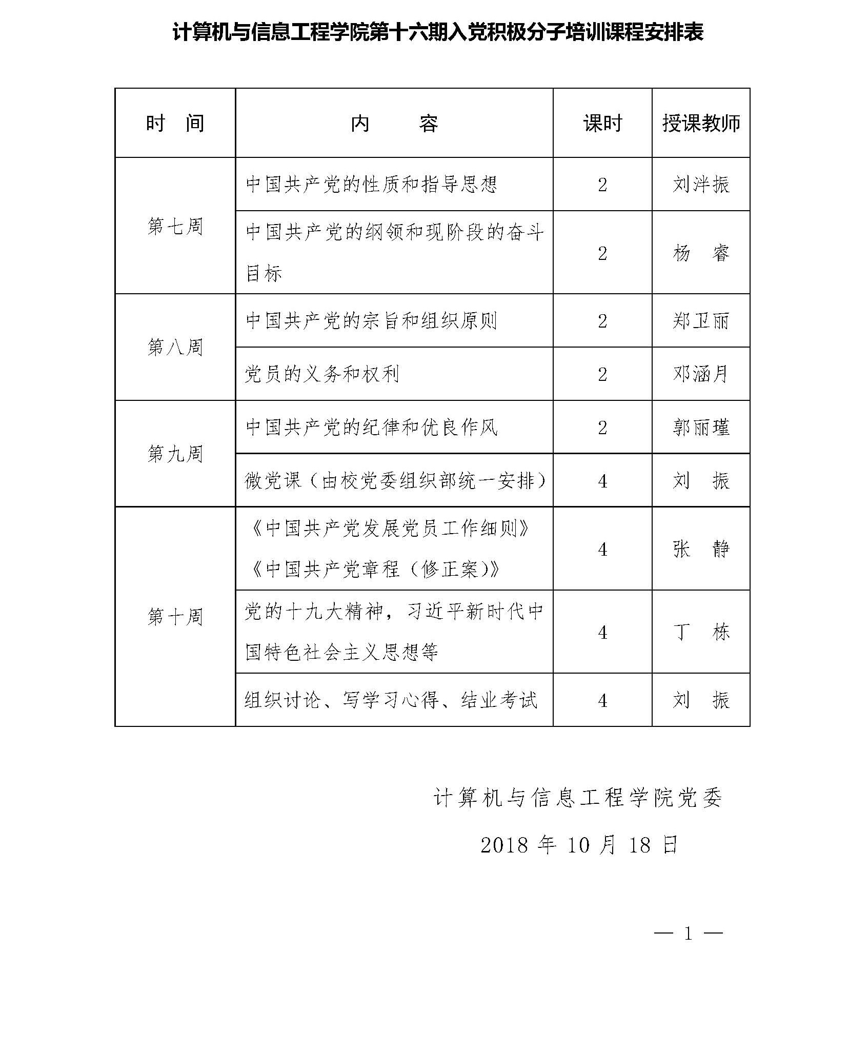 伟德betvlctor体育官网