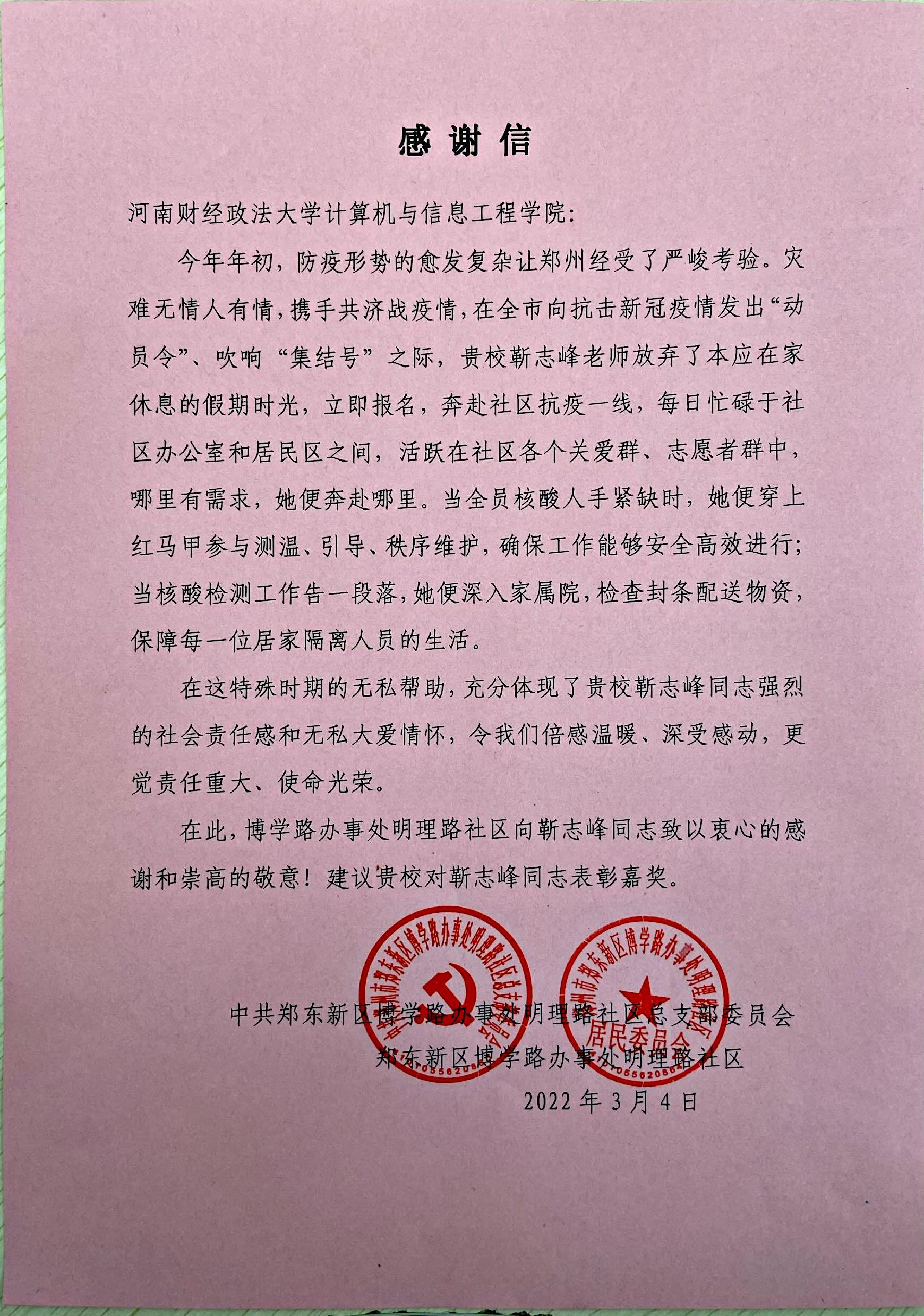 伟德betvlctor体育官网