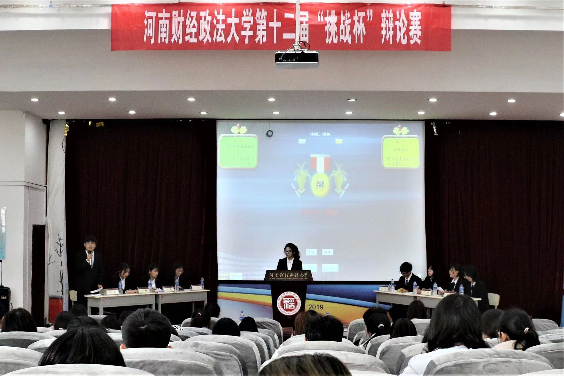 伟德betvlctor体育官网