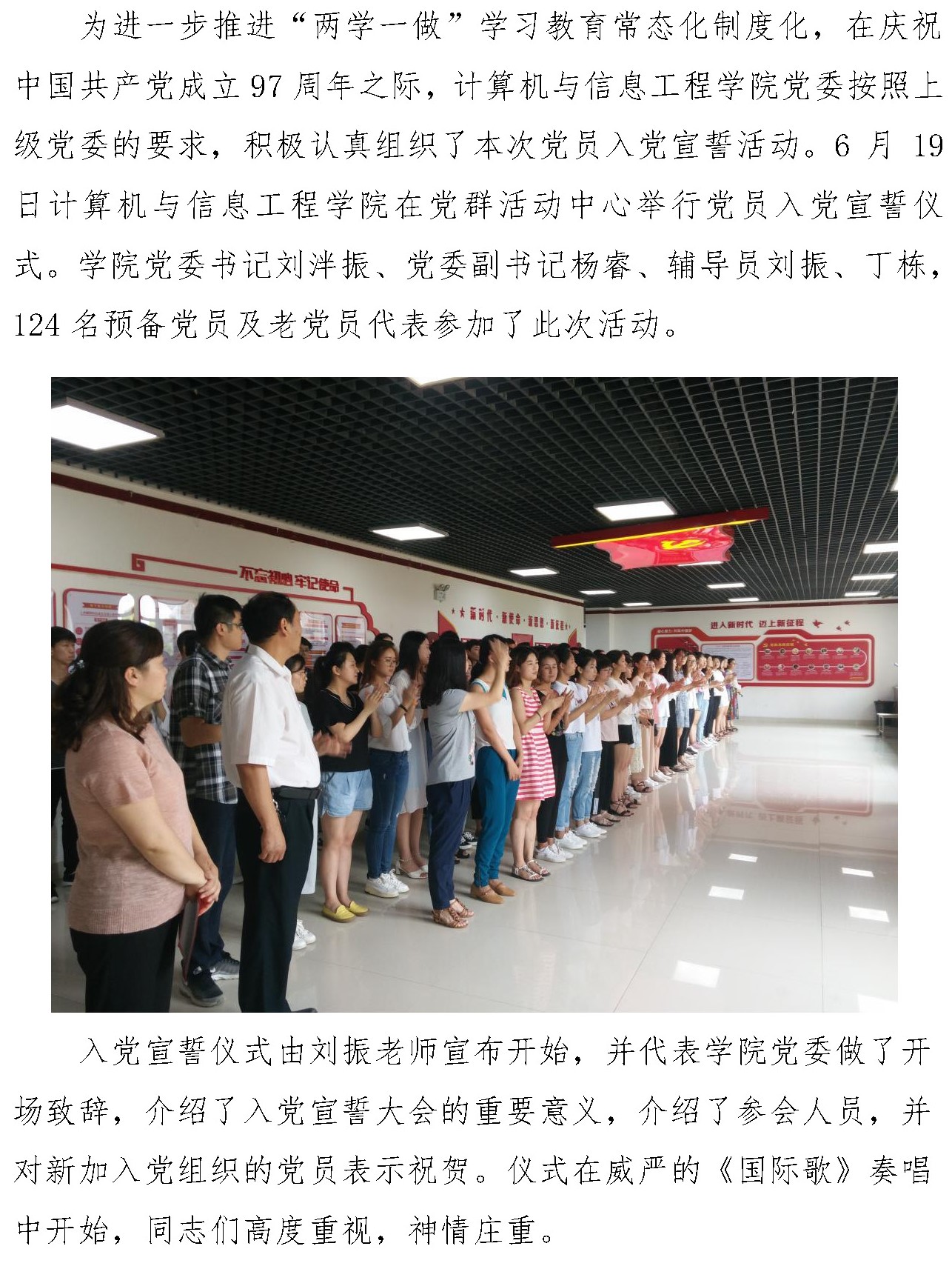 伟德betvlctor体育官网