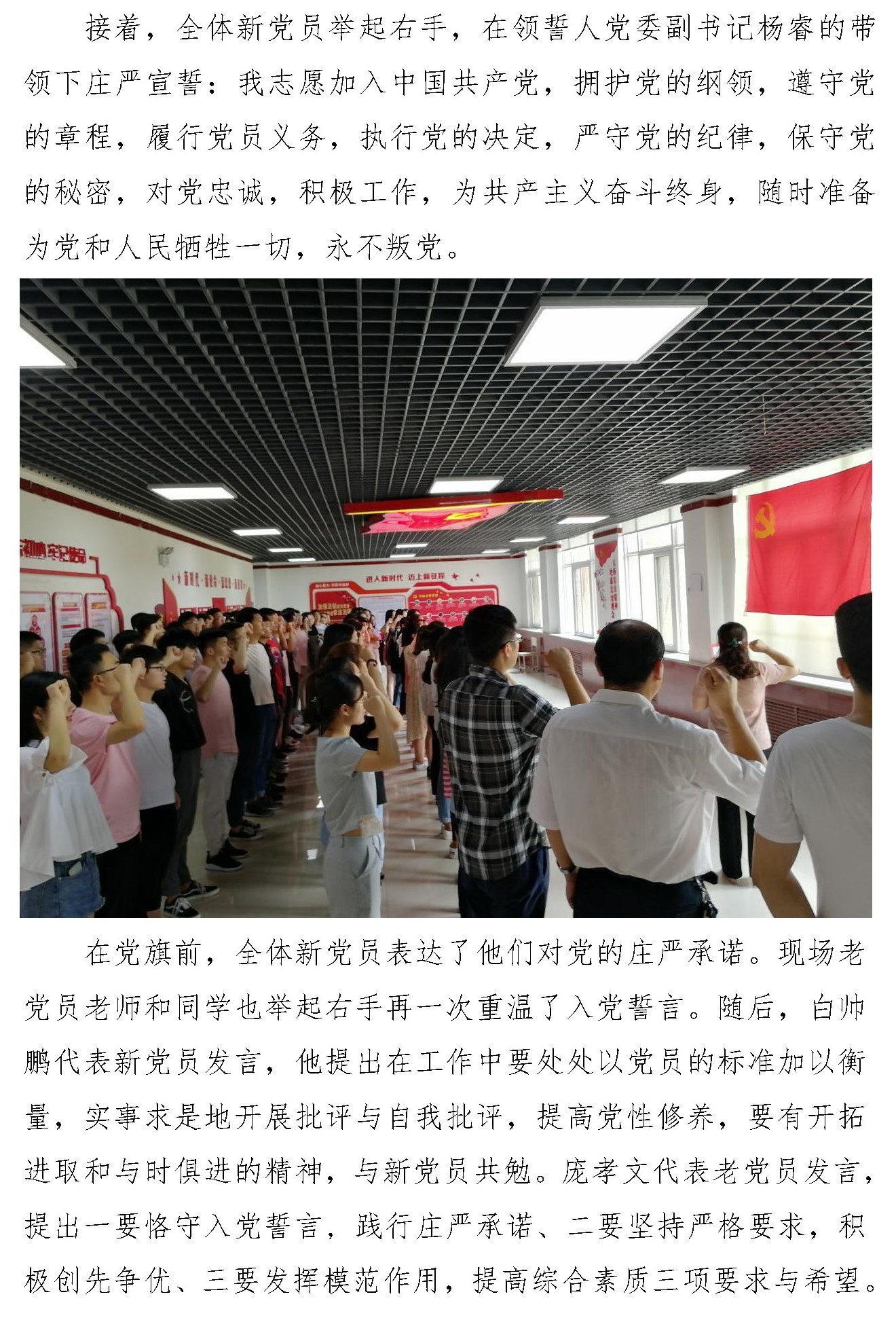 伟德betvlctor体育官网