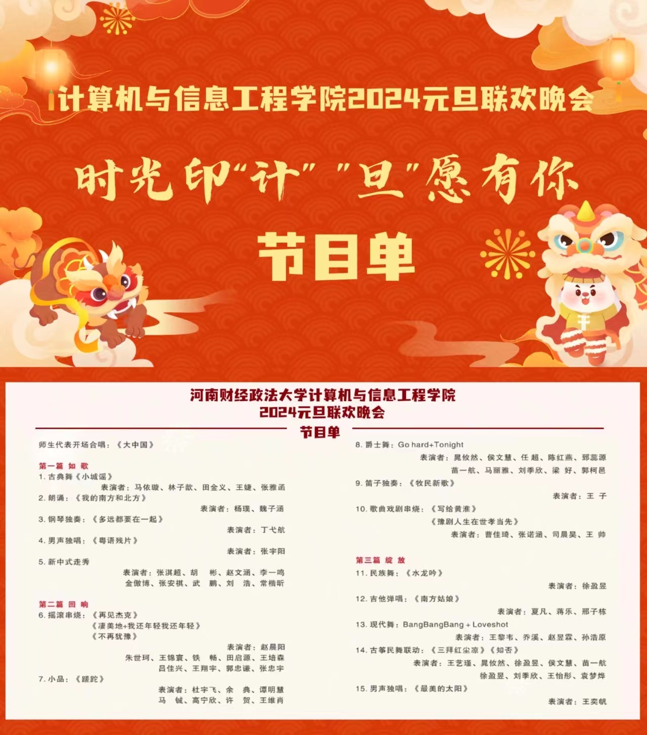伟德betvlctor体育官网