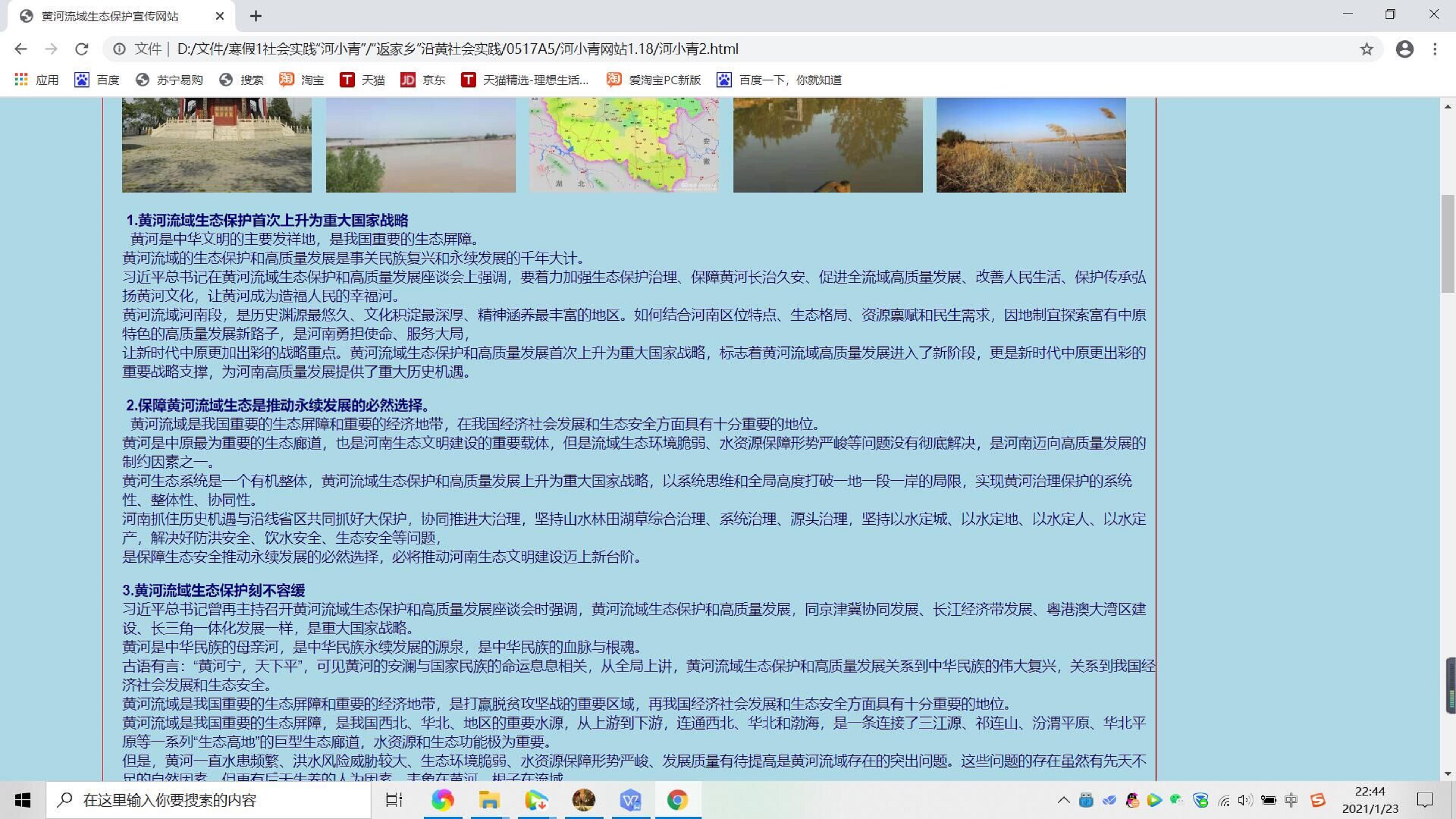 伟德betvlctor体育官网