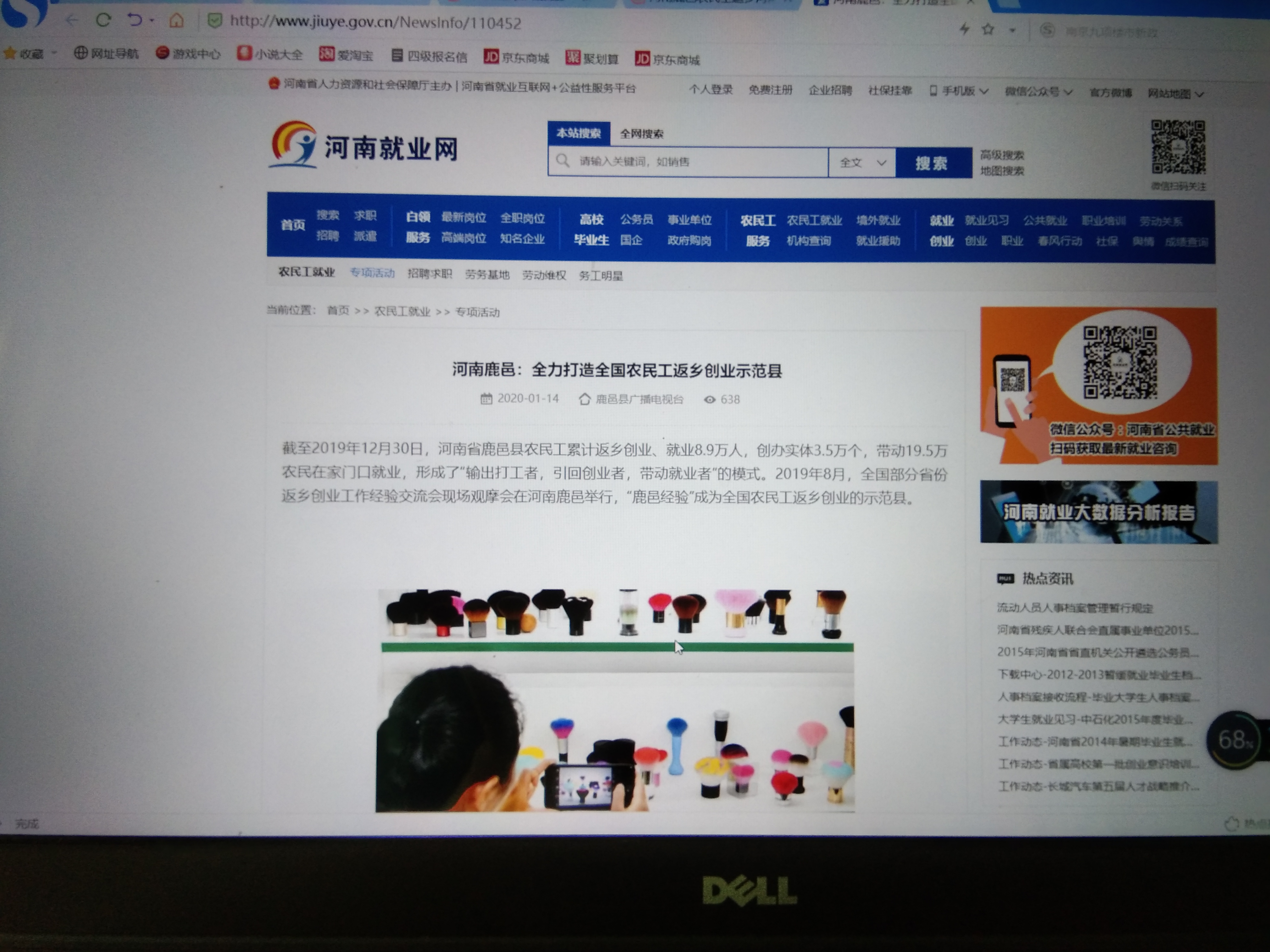 伟德betvlctor体育官网
