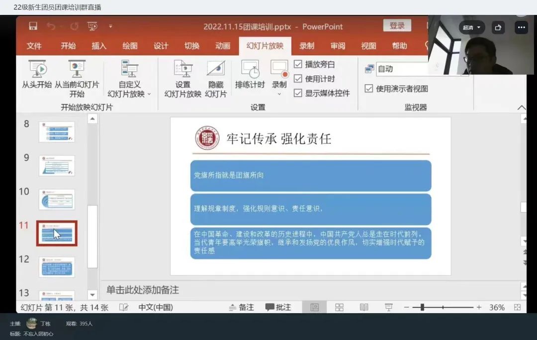 伟德betvlctor体育官网