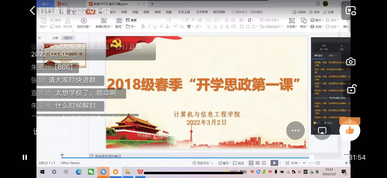 伟德betvlctor体育官网