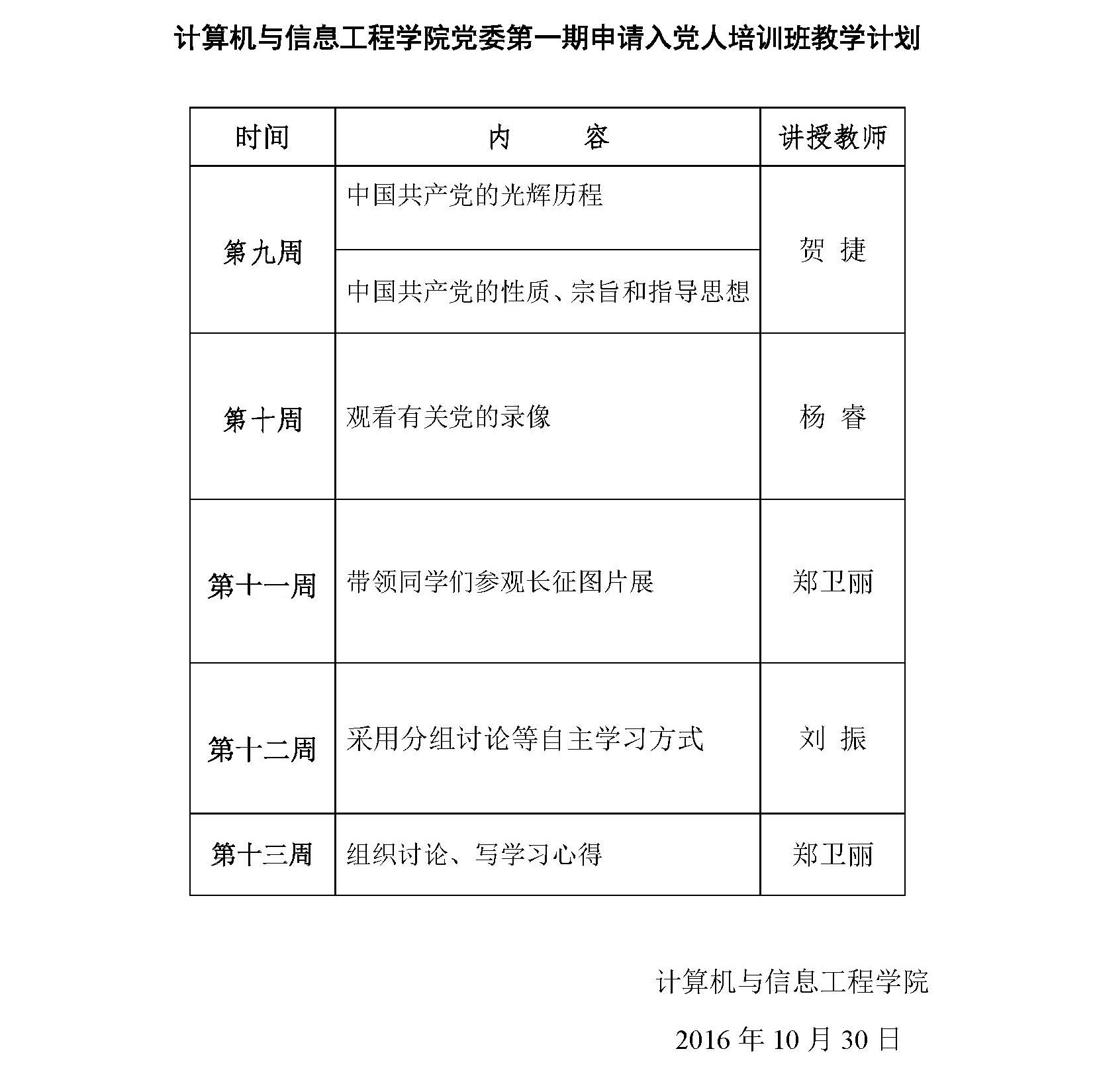 伟德betvlctor体育官网