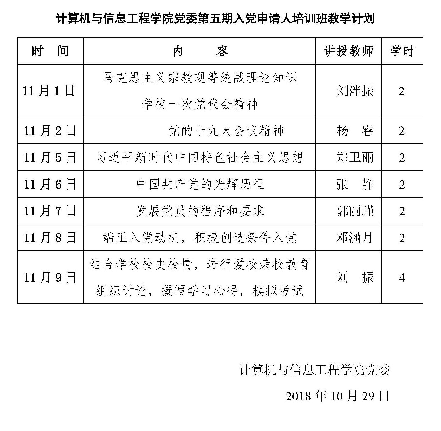 伟德betvlctor体育官网