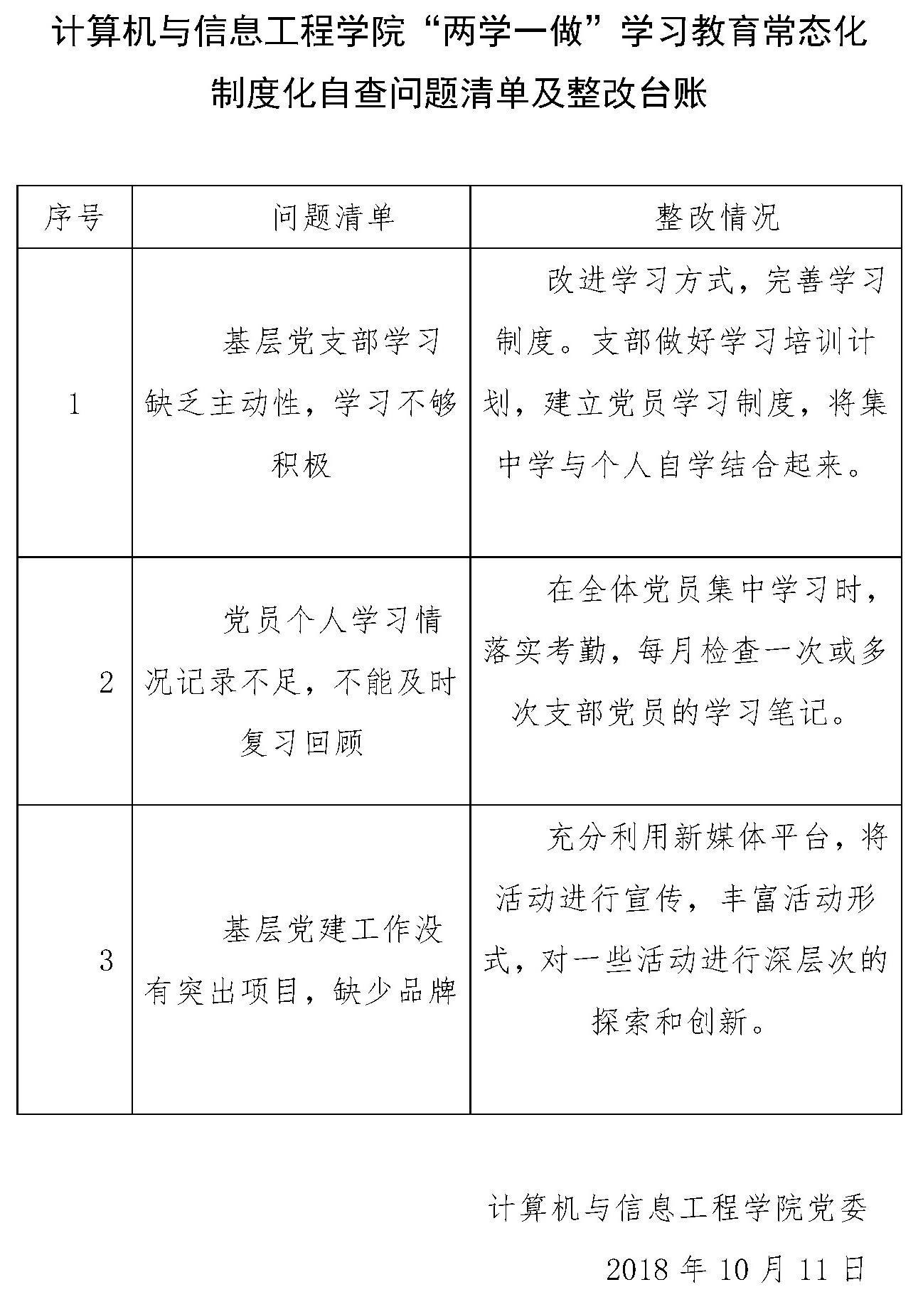 伟德betvlctor体育官网