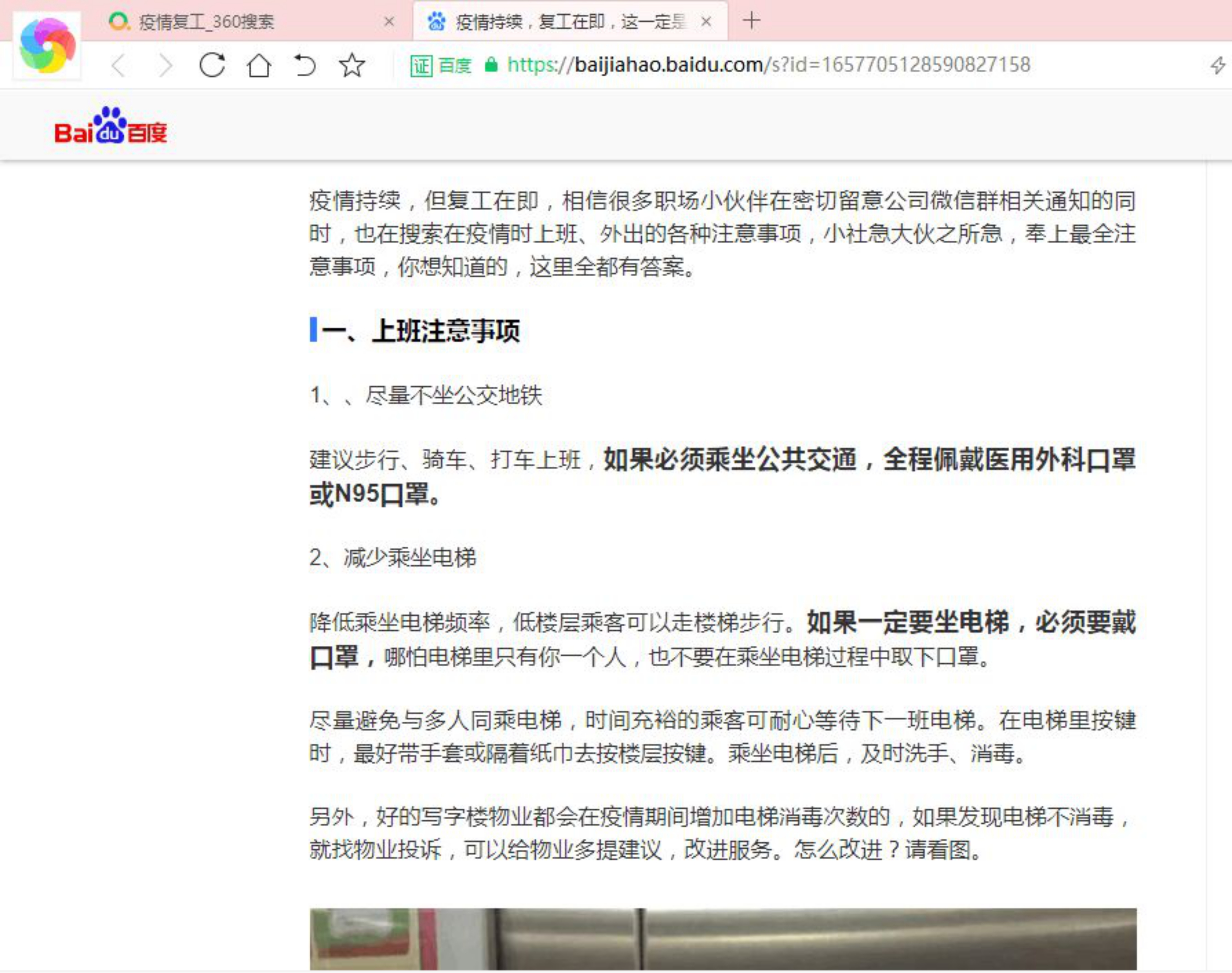 伟德betvlctor体育官网