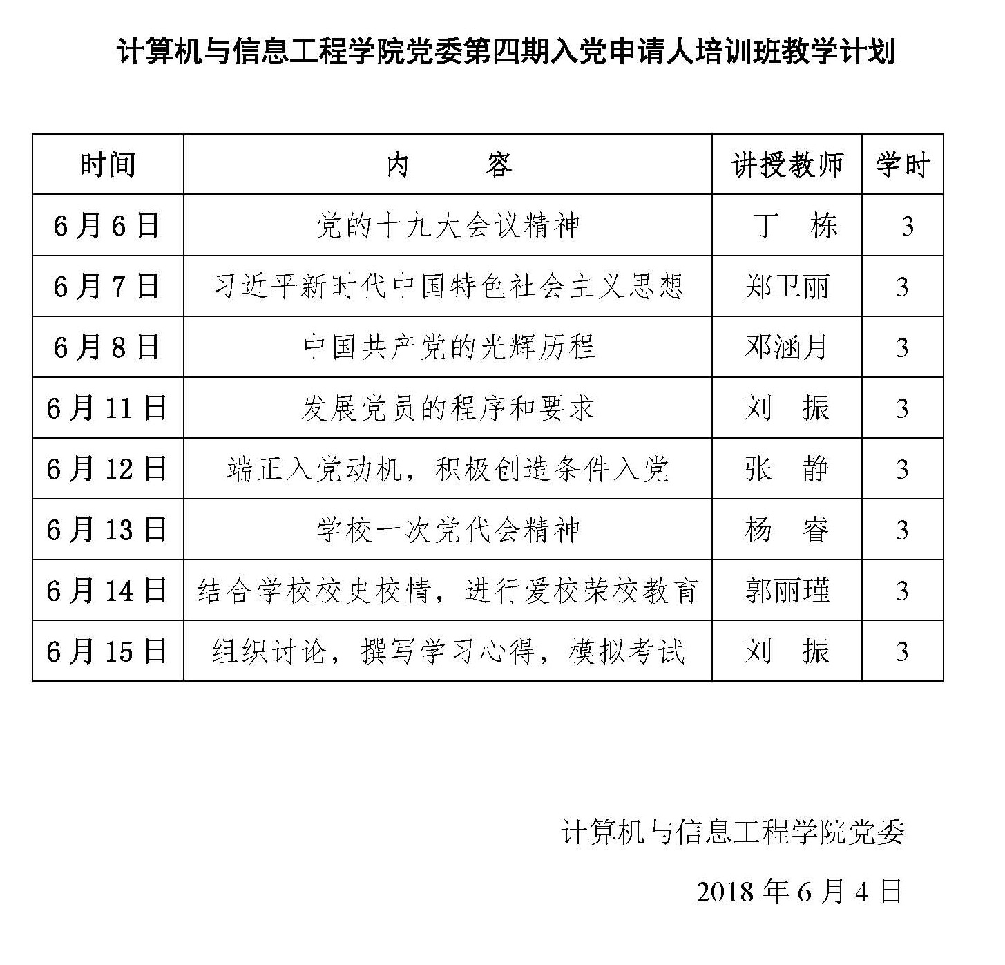 伟德betvlctor体育官网