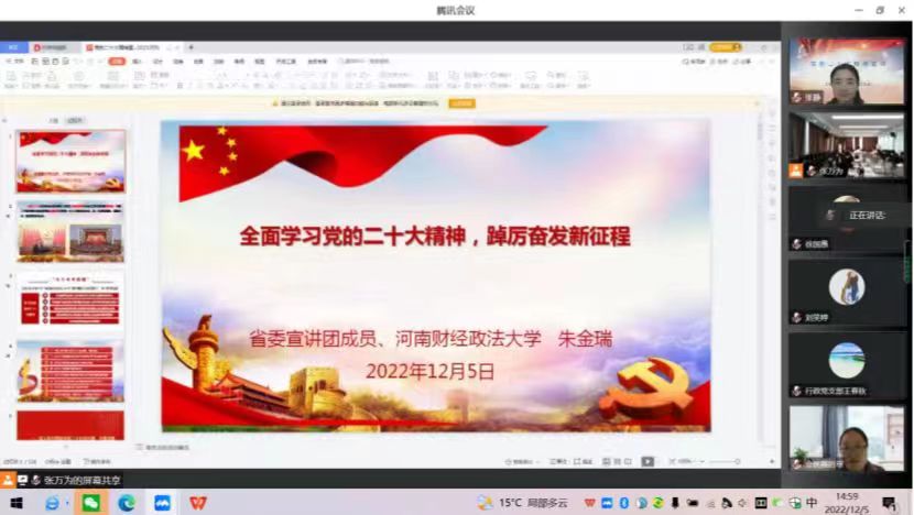 伟德betvlctor体育官网