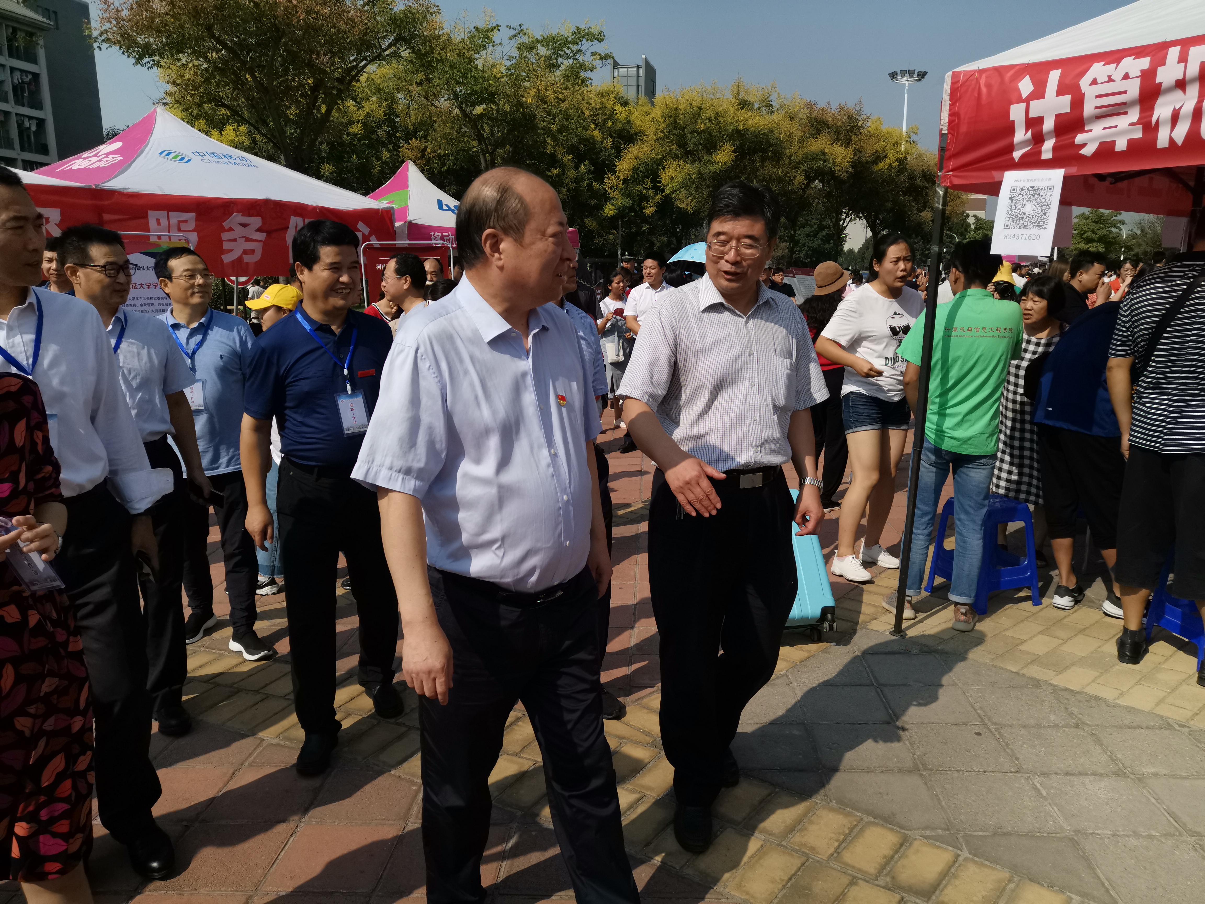 伟德betvlctor体育官网