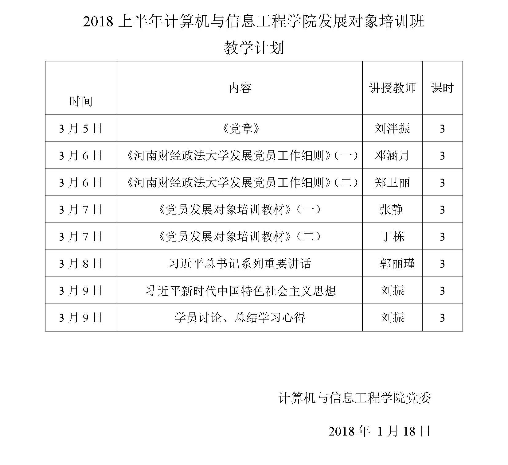 伟德betvlctor体育官网