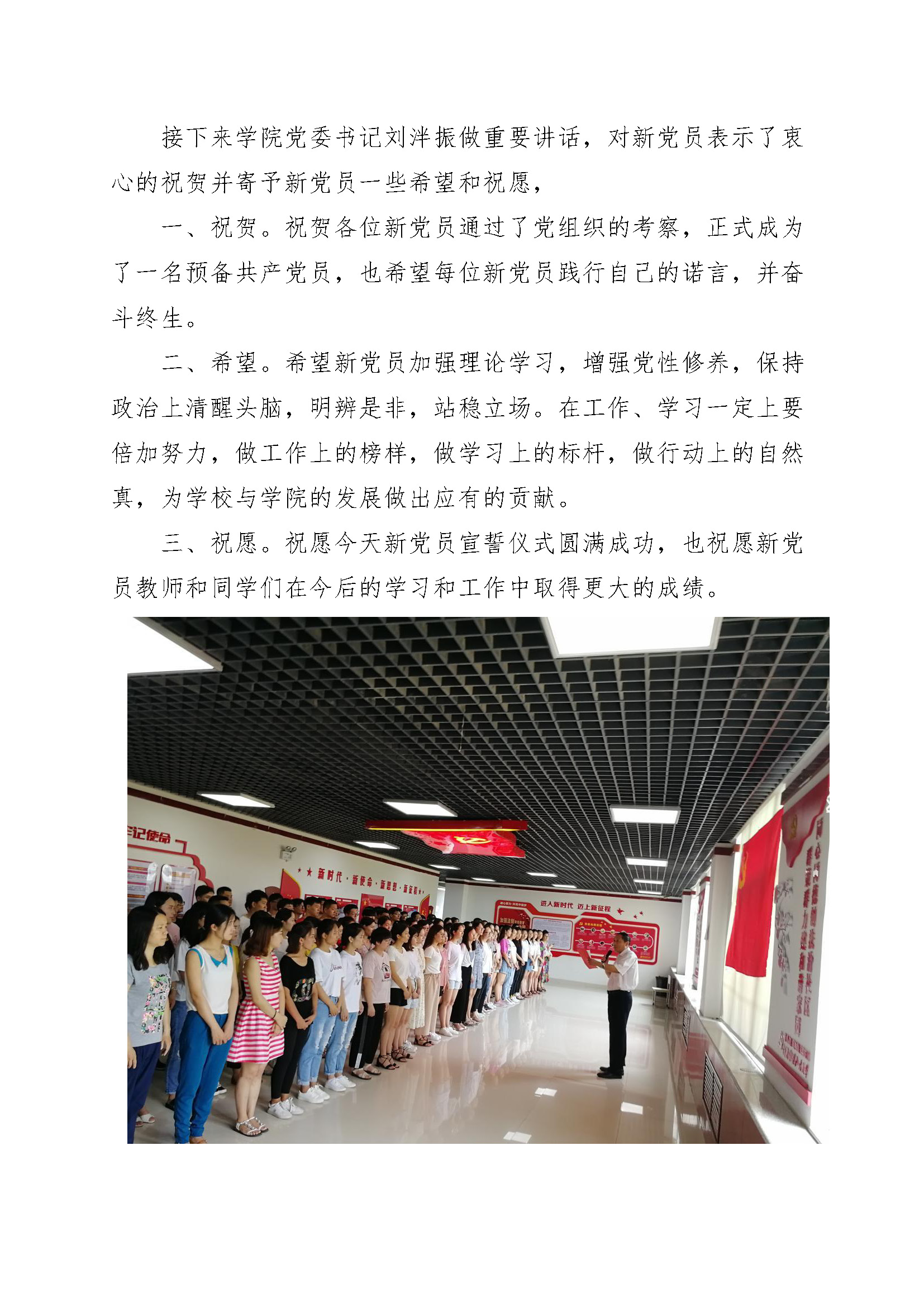 伟德betvlctor体育官网
