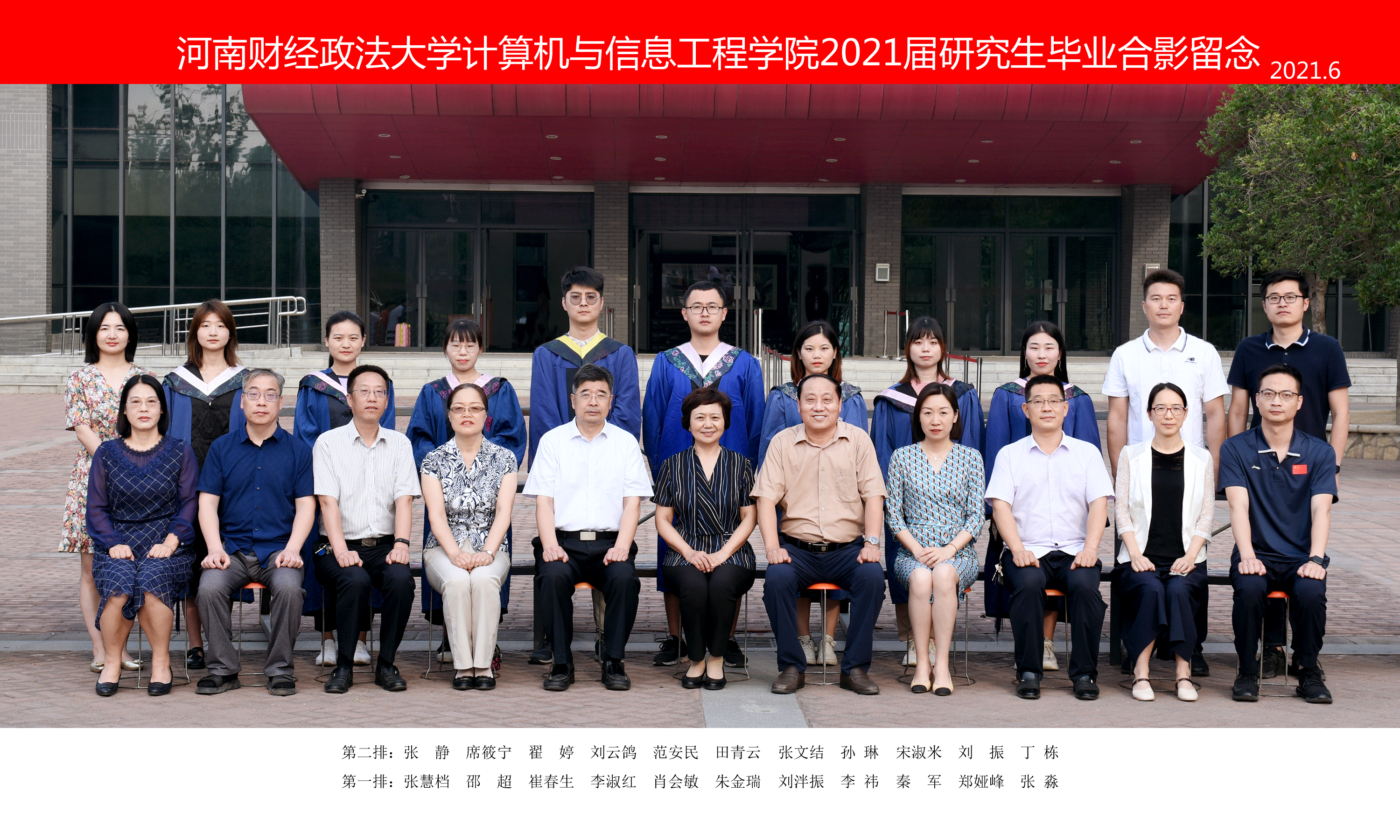 伟德betvlctor体育官网