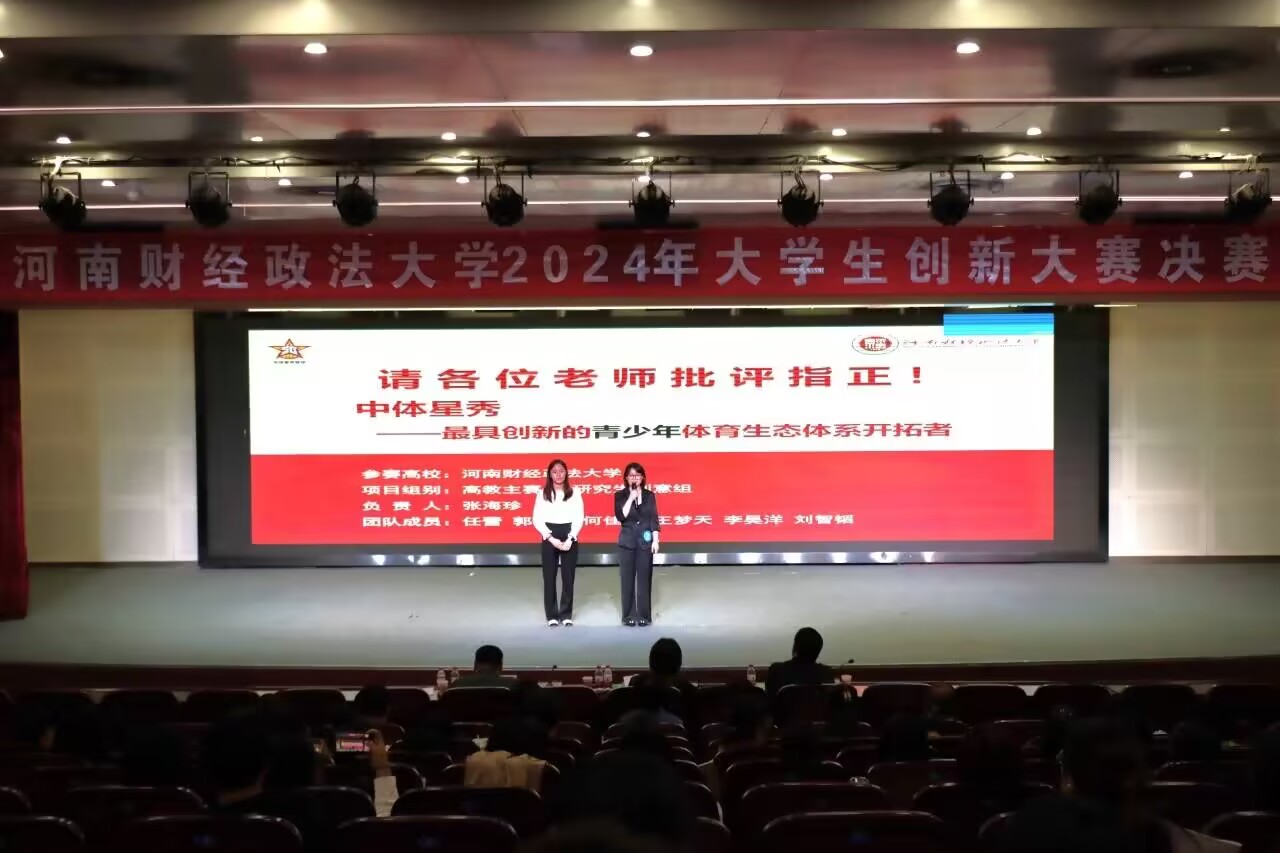 伟德betvlctor体育官网
