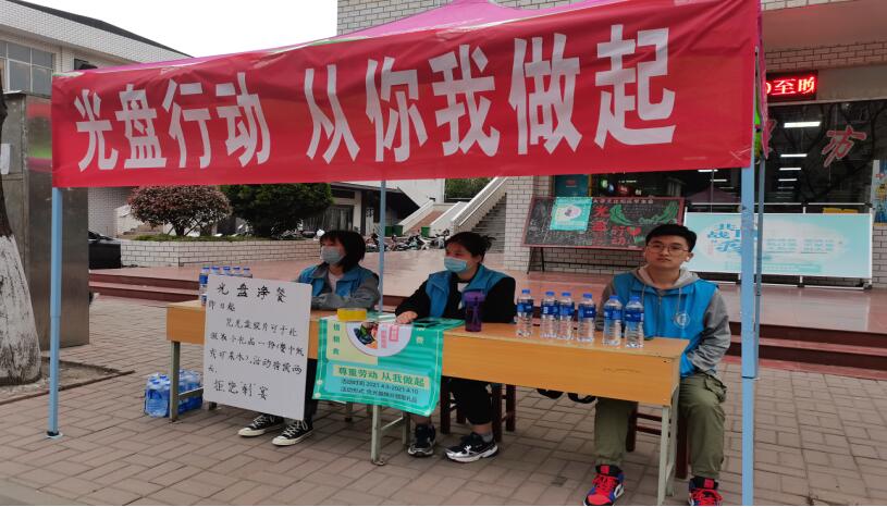 伟德betvlctor体育官网