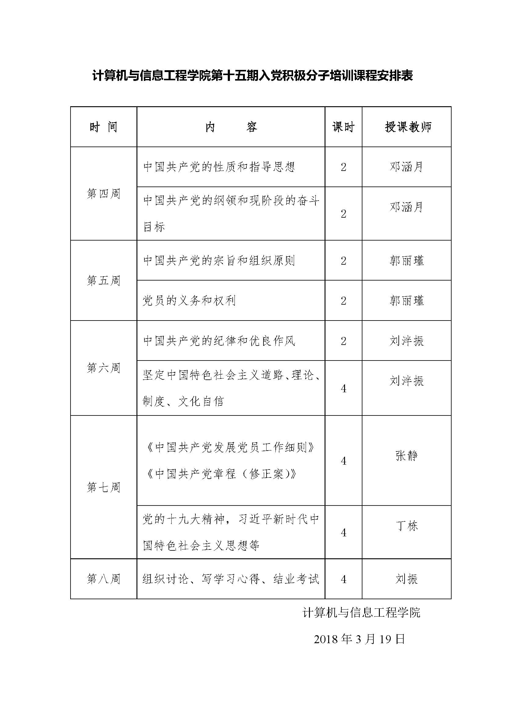 伟德betvlctor体育官网
