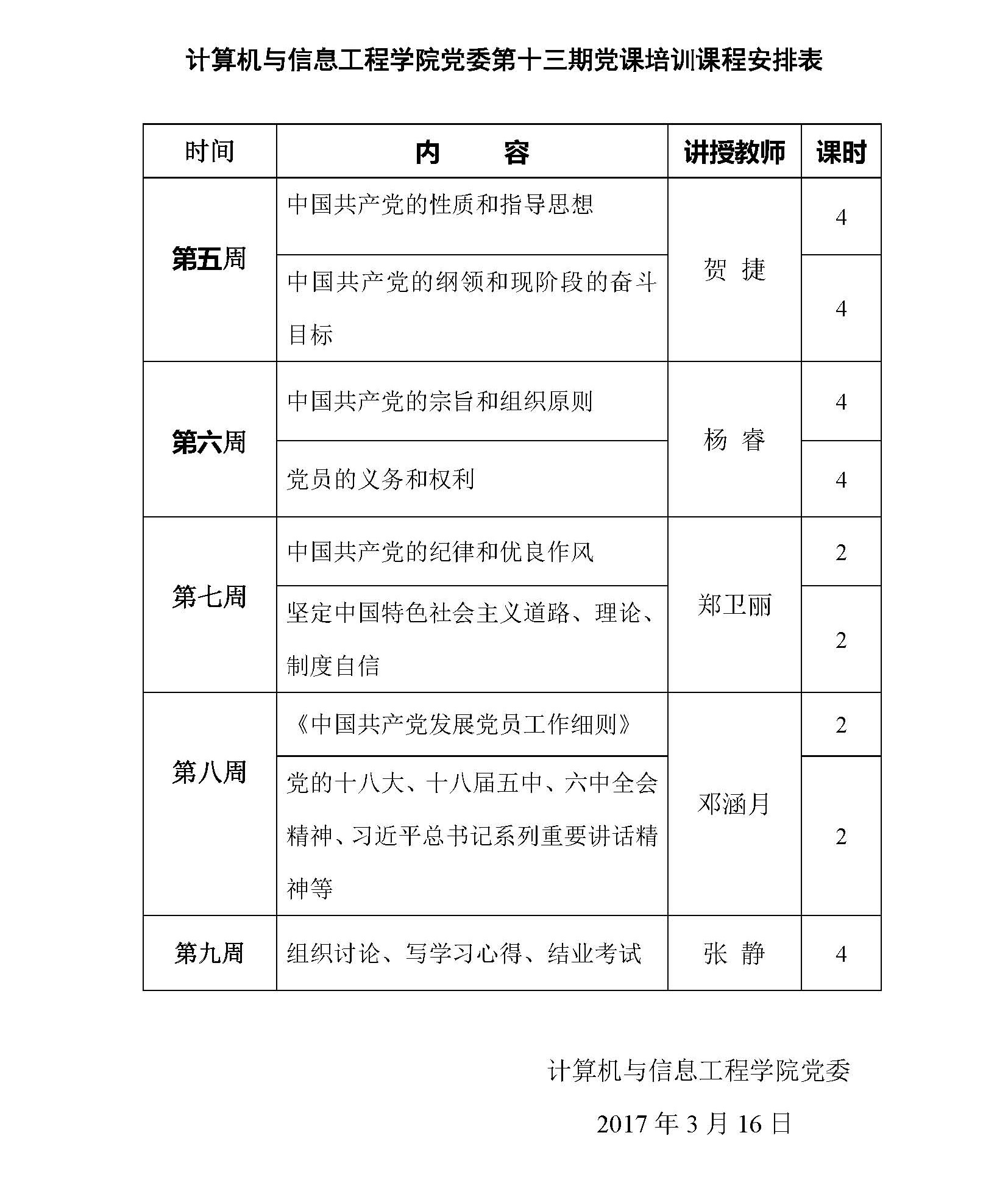伟德betvlctor体育官网