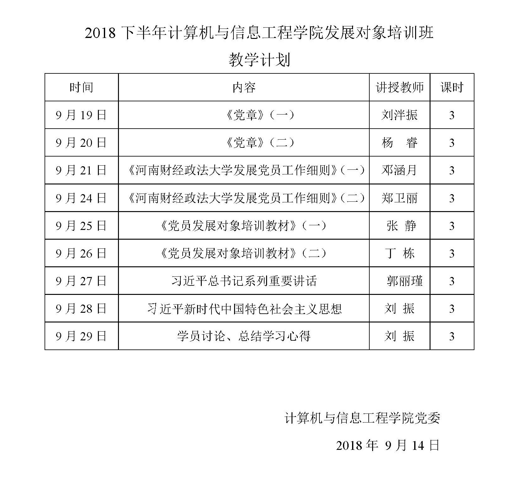 伟德betvlctor体育官网