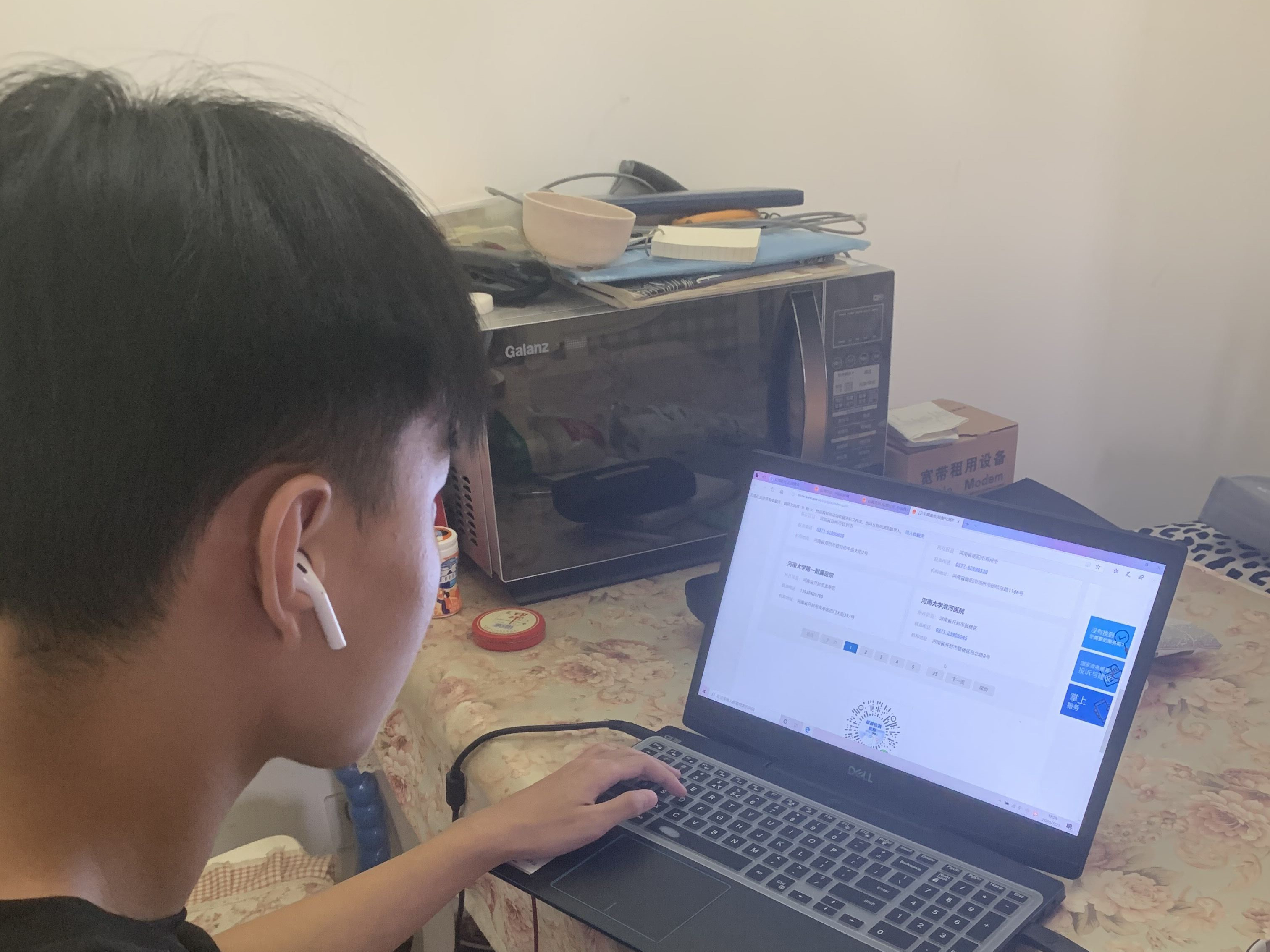 伟德betvlctor体育官网