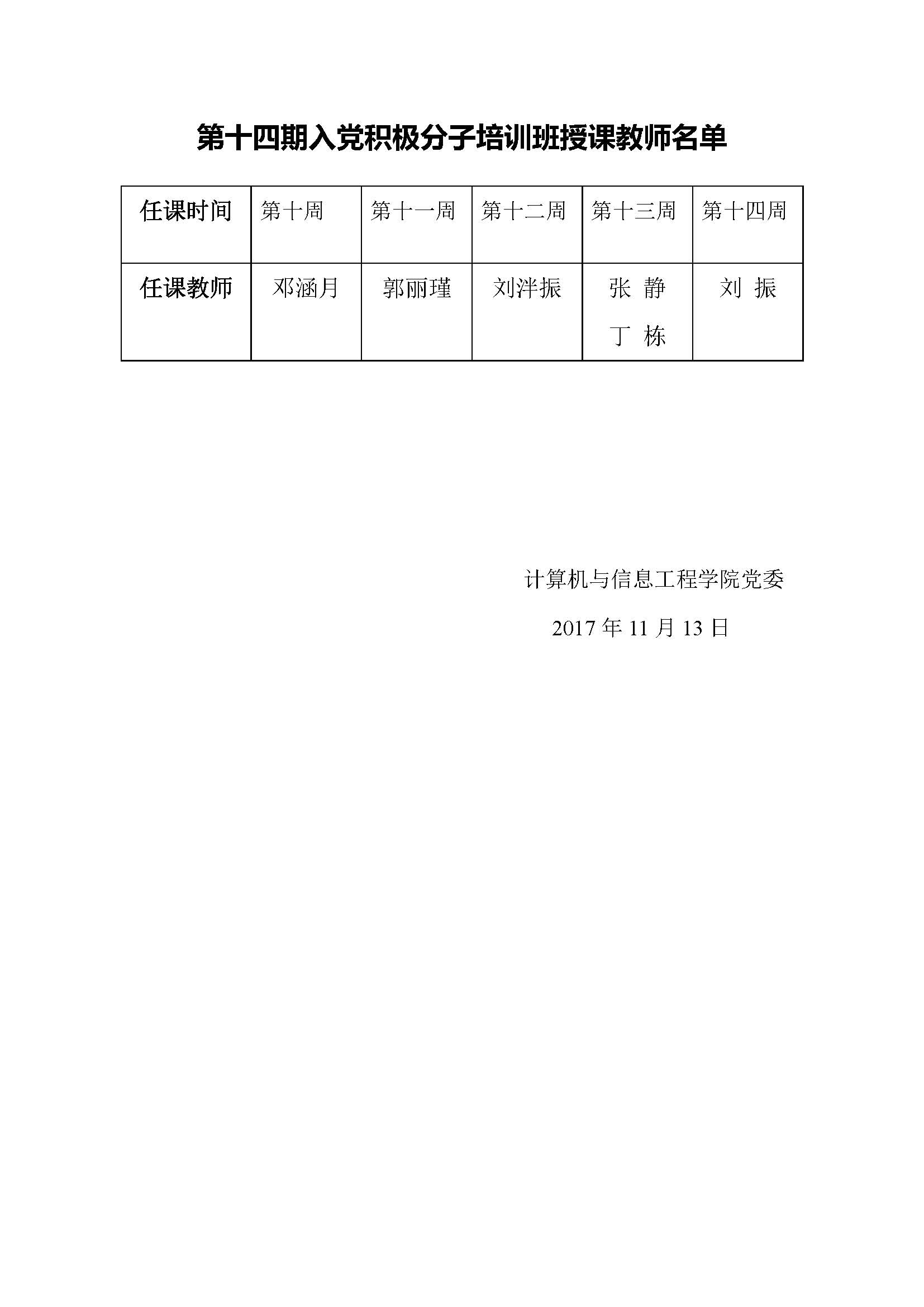 伟德betvlctor体育官网