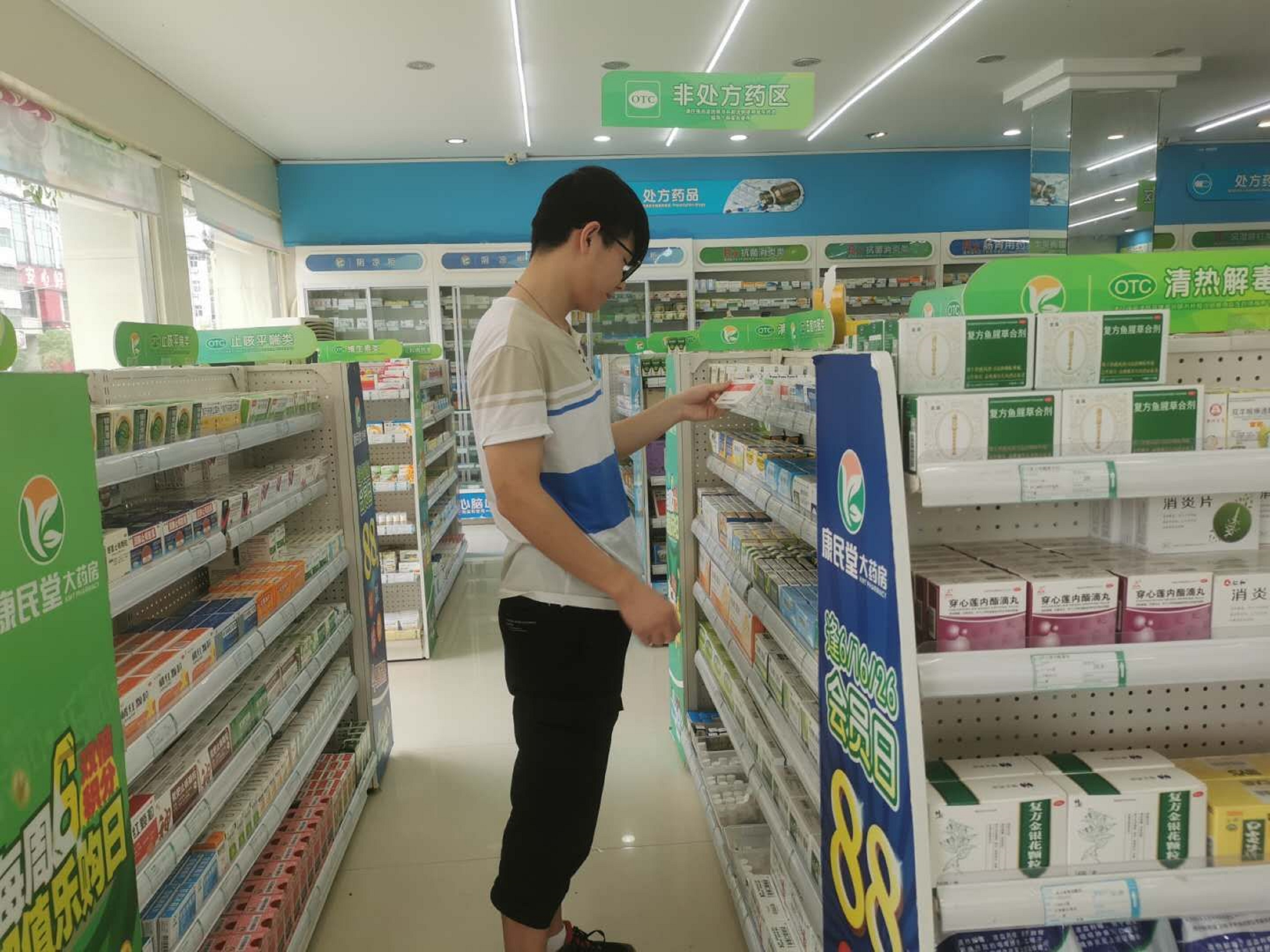 伟德betvlctor体育官网