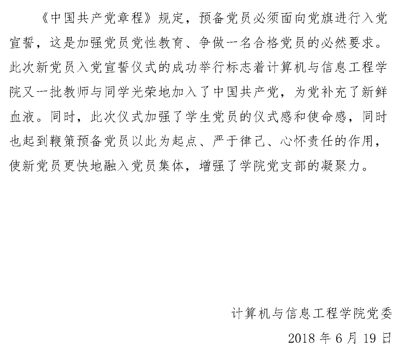 伟德betvlctor体育官网
