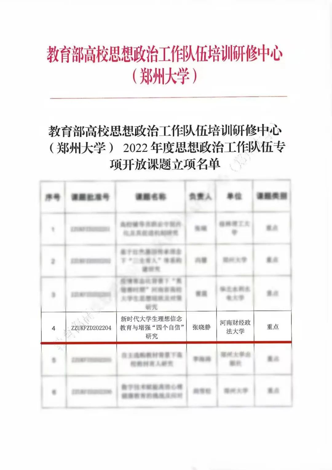 伟德betvlctor体育官网