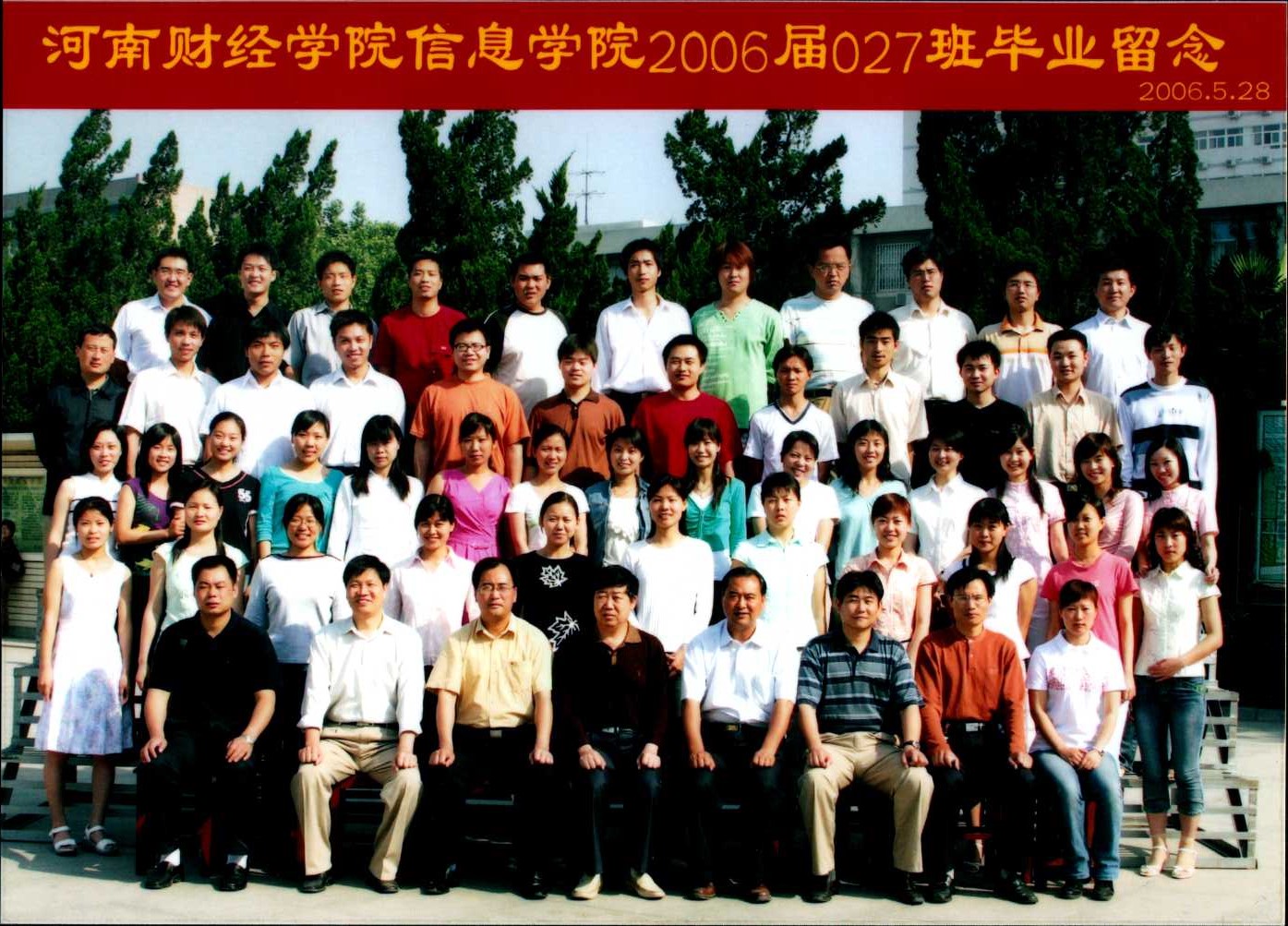 伟德betvlctor体育官网
